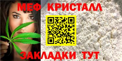 первитин Ирбит