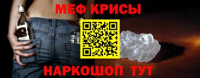 первитин Ирбит
