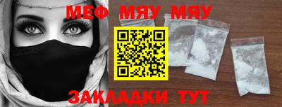 хмурый Ипатово