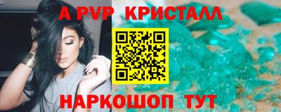 первитин Ирбит