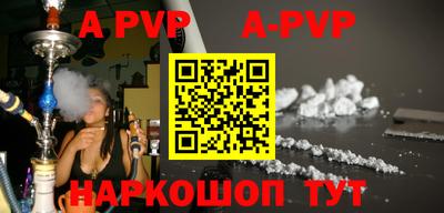 первитин Ирбит
