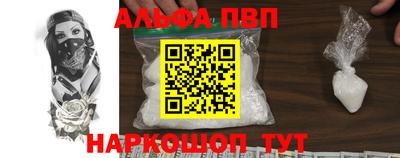 первитин Ирбит