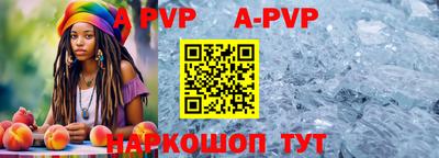 первитин Ирбит
