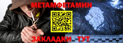 первитин Ирбит
