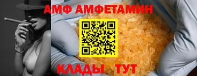 первитин Ирбит