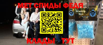первитин Ирбит