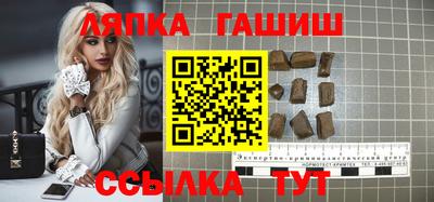 хмурый Ипатово