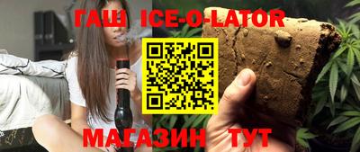 хмурый Ипатово