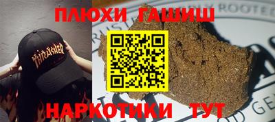 гидропоника Изобильный