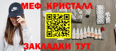 хмурый Ипатово