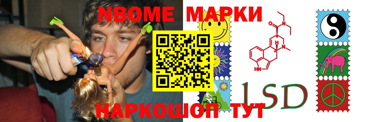 ЛСД экстази кислота  LSD-25 экстази  Глазов  LSD-25 экстази кислота  Вход с VPN 