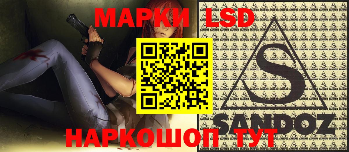 Марки N-bome  Вход с VPN  продажа наркотиков  Марки N-bome 1500мкг  Глазов 