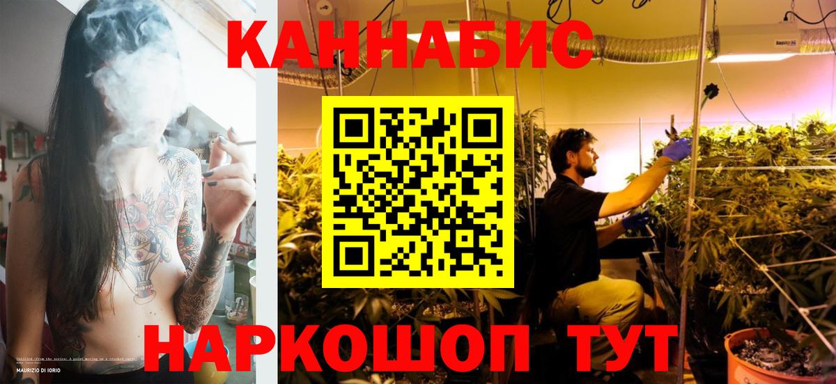 Марихуана AK-47  Марихуана конопля  Глазов  Канабис марихуана  Вход с VPN  Шишки марихуана марихуана 